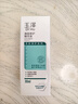 玉泽（Dr.Yu）清痘修护精华液30ml （水杨酸控油平衡油脂软化黑头角质） 实拍图