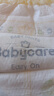babycare易穿裤拉拉裤试用装M码4片(6-11kg)短裤式婴儿尿不湿柔软易穿脱 实拍图