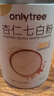 only tree杏仁七白饮七白粉南杏仁440g年货礼盒送礼食养胶原蛋白肽营养冲饮 实拍图