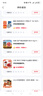 恒都 国产精选调理牛肉片150g*4 生鲜牛肉 火锅食材 煎炒烧烤 实拍图