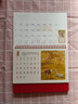 嘉然恒 喜庆台历2026年大格子便签日历计划本马年镂空烫金月历办公桌面摆件伴手礼送客户定制 金马送福 实拍图