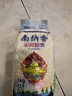 南纳香泰国糯米1kg长粒糯米江米2斤- 荷花系列杂粮/包粽子年糕日期新鲜 实拍图
