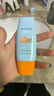 Mistine蜜丝婷防晒霜乳【超值囤货】小黄帽60*2+40spf50+学生双11 实拍图