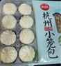 思念杭州风味鲜美猪肉小笼包300g*3袋共36只 包子早餐速食生鲜咸包 实拍图