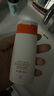 麦吉丽（mageline）清润倍护防晒霜 spf50+PA+++ 防晒温和  80ml 实拍图