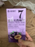 新鲜秘语粗粮君西梅汁210ml 西梅果汁果蔬饮料益生元西梅汁饮品大餐救星 实拍图