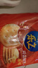 乐之原味薄片香脆饼干  咸味400g 家庭装 休闲零食 早餐下午茶 实拍图