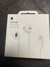 Apple/苹果 闪电/Lightning接口有线耳机 苹果耳机有线耳机原装耳机 适用闪电接口的手机平板 实拍图