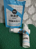 优洁士 羽绒服清洗剂70ml*2瓶套装免水洗强力去污渍羽绒服干洗剂去油渍 实拍图