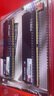 G.SKILL芝奇（G.SKILL）64GB(32Gx2)套装 DDR5 6000频率 台式机内存条-幻锋戟RGB灯条(黯雾黑)/C36 实拍图