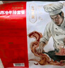 京东京造 西冷整切调理牛排共800g 牛排720g（4片）+酱包80g（4袋） 实拍图