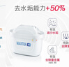 碧然德（BRITA） 过滤净水器 家用滤水壶 净水壶 海洋系列 3.5L蓝色 一壶六芯装 环保加固包装 实拍图