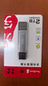 川宇USB高速SD/TF卡读卡器Type-c单反相机存储卡行车记录仪无人机电脑苹果15手机内存卡多功能合一 实拍图