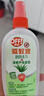 雷达（Raid）欧护基孔肯雅热驱蚊液2瓶 （清爽芦荟100ml*2）花露水 驱蚊水 实拍图