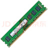 三星（SAMSUNG）DDR3 UDIMM 3代台式机主机电脑内存条PC3 PC3L 8500 10600 12800三星原厂粒子 DIY升级加装 台式机 DDR3L 低压1.35V 1600 8G 实拍图