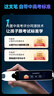 阿尔法蛋词典笔T30Pro【国家补贴】英语点读笔翻译笔小初高同步全科扫描笔拍照搜题电子词典单词笔 实拍图