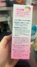 贝亲（Pigeon）桃子水桃叶婴儿儿童液体爽身露保湿四季通用200ml*2日本原装进口 实拍图