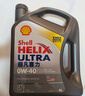 壳牌（Shell）全合成机油超凡喜力0W-40 API SP级 4L灰壳汽车保养香港进口 实拍图