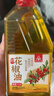 川珍花椒油420ml 【四川】麻度≥3 家用麻椒油藤椒油火锅凉拌米线调料 实拍图