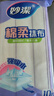 妙洁棉柔抹布30*30cm10片装 厨房洗碗布家用 去油污强力吸水巾 实拍图