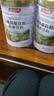 汤臣倍健植物蛋白粉600g*2罐 成人男女补充蛋白质营养品补品 乳糖不耐受 实拍图
