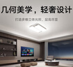 米家（MIJIA）小米米家智能吸顶灯Pro客厅版【政府补贴】【包安装】空间感灯具 实拍图
