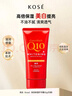 高丝kose高倍护手霜80g 超滋润 秋冬必备生日礼物 实拍图