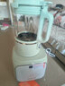 九阳破壁机全自动免煮2025新款豆浆机3-4人用大容量智能免洗五谷杂粮早餐机榨汁机料理机辅食搅拌机 升级版P919Pro 1.6L 实拍图