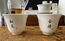 苏氏陶瓷羊脂玉白瓷功夫茶杯中国白写意禅茶十全十美10个装礼盒伴手礼 实拍图