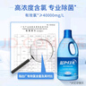 蓝月亮蓝色月光 白漂1.2kg瓶+彩漂1.2kg瓶 白衣去污去黄彩衣增艳 实拍图