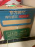 农夫山泉东方树叶青柑普洱茶900ml*12瓶无糖茶饮料0糖0脂0卡整箱解渴饮品 实拍图