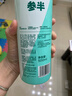 参半茉莉龙井漱口水500ml 温和0酒精清新口气99%抑菌清洁口腔 实拍图