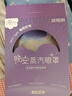 珍视明花青素护眼贴通用成人眼膜贴（15对装）清凉敷贴男女通用 实拍图