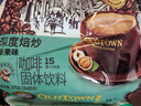 旧街场（OLDTOWN）速溶榛果味白咖啡马来西亚进口深度焙炒三合一咖啡25g*15条饮料 实拍图