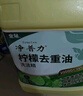 金鱼洗洁精大桶5kg*4瓶整箱装柠檬去重油 A类食品用餐厅家用洗涤灵 实拍图