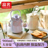 富光大肚保温杯抗菌304女大学生大容量吸管茶隔运动健身水杯子900ml 实拍图