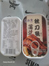 远洋 大连特产 下饭菜 下酒菜 鱼罐头 日料蒲烧秋刀鱼罐头100g解馋 实拍图