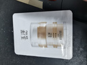 玉泽（Dr.Yu）焕活紧塑修护霜 2.5g 实拍图