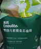 英氏（Engnice）【宝宝面条专区】婴幼儿有机面条辅食儿童意面碎碎面蝴蝶面 婴标低筋麦芯面粉500g 实拍图