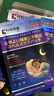 时珍世家金系列日本睡眠贴严重失眠专用失眠贴官方正品重度快速入睡深度助膏药贴 实拍图