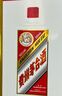茅台飞天 53%vol  500ml 贵州茅台酒（带杯）【需预约购买】 实拍图