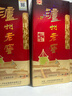 泸州老窖 六年窖头曲 浓香型白酒 52度500ml 2瓶（配礼袋） 实拍图