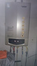 史密斯（A.O.SMITH）燃气壁挂炉【门店爆款】LL1GBQ-E11 家用采暖热水天然气壁挂炉 零冷水型一级能效冷凝炉 （定金） 一级能效 24KW务必咨询客服有惊喜 同城官方门店服务 实拍图