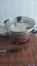 扬子多功能电热锅家用电炒锅电火锅电煮锅电蒸锅料理锅一体式大功率多用途炒锅 24cm无笼【1300W两灯1-2人】 实拍图