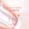 好奇（Huggies）铂金装小桃裤纸尿裤NB84片(5kg以下)尿不湿【透爽散热】 实拍图