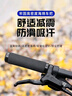魔轮（Move iron）自行车把套山地车海绵减震把套骑行装备把套海绵把套黑色 实拍图