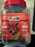天一角（tianyijiao） 牛肉干温州湖岭特产 大片原切正宗风干手撕休闲零食小吃 【甜而不腻】 蜜汁款350g 实拍图
