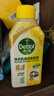 滴露（Dettol）洗衣机清洗剂金装版250ml柠檬*2+松木*2洗衣机深度清洁剂除垢杀菌 实拍图