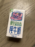 QQ星伊利原生DHA儿童纯牛奶125ml*16盒 礼盒装 许昕同款 实拍图