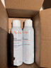 雅漾（Avene）舒泉调理喷雾150ML 定妆补水保湿 爽肤水化妆水 护肤中喷礼物 实拍图